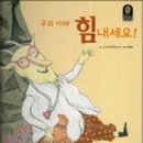 현대농원 이미지