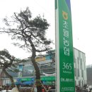 초월농업협동조합하나로마트 이미지
