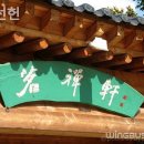 명선헌 | 광주한정식맛집 현지인리뷰! 명선헌 / 고민하지마세요 필요한건 법카 뿐