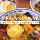 쭝마루 이미지