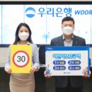 우리교통 이미지