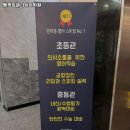 벨픽잉글리쉬어학원
