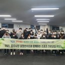 충주시청 충북일보
