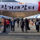 금오산유통 이미지