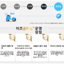 이츠에듀 - 강남구 삼성로 311 | 이츠에듀