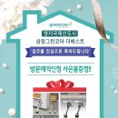 명지 삼정그린코아 더 베스트 이미지