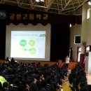 인천공항고등학교 이미지