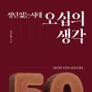 조선학교 차별 반대 NGO 제3회 국제연대 한마당 in 교토, 동경 등등 2026년 4월 23일(목) ~ 4월 26일(일...