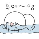 설탕하우스