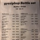 교집합 | [홍대 칵테일바] 홍대 칵테일바 교집합 방문 후기