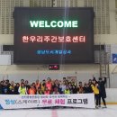 건강나눔