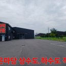 공장119공인중개사사무소 Daum카페
