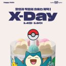주식회사 에스피엘
