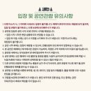 윤도현 Acoustic 콘서트 이미지