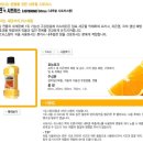 [LISTERINE] 구강 청결제 리스테린.. 이미지