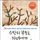 현디자인연구소