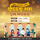 한울공방 이미지