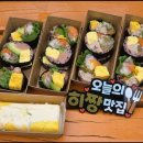 새별김밥 네이버블로그