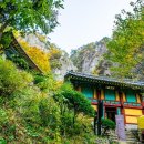 주왕암입구 이미지