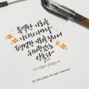 이니글씨