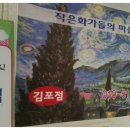 화가들의마을미술학원