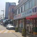 홍이한의원 이미지