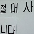 도청공무원 억대외상, 거지근성 대박;;; 충청북도 도청 공무원 절대 사절!!! 이미지