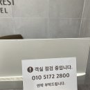 굿모닝그랜드펜션 | 거제 장승포 포차거리 유람선 터널 신축호텔 모텔 파티룸 숙박 추천 [ 캄레스트 호텔 거제 ]