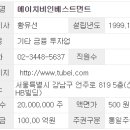 에이치비코퍼레이션 이미지