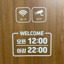 [마곡] 1++ NO.9 프리미엄 룸 한우 전문점, 마곡한우 '소감' 2인 세트 솔직후기 🥩✨