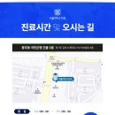 고촌치과의원 이미지