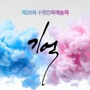 수원-1874 이미지