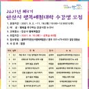 안산시 행복예절관 이미지