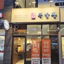 1983 족발왕 이미지