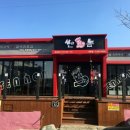 (주)쎈놈 이미지