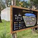 (주)백동소풍가는길 이미지