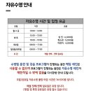 동촌아쿠아수영장 이미지