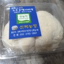 노루땅농장 이미지