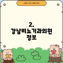 오봉렬 비뇨기과의원 이미지