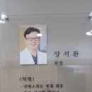 글로벌안과의원 이미지