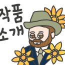 생각나무창의력학원 이미지