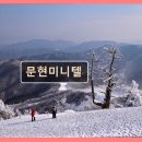 현대중공업 서부문 앞 | 울산 동구 고시텔 문현미니텔 포근함이 느껴지는 쉼터