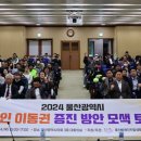 울산장애인자립생활센터 이미지