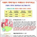 ﻿﻿메리츠화재 내 보험 바로알기 캠페인&amp;M-kids 출시 이벤트﻿﻿ 이미지