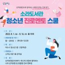 여수시립소라도서관 이미지