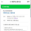 텐뮤직 스튜디오