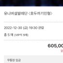 네일했서영 | 10월 라슷흐 2022