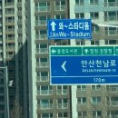 화랑로 1R 이미지