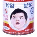 남양상사 이미지