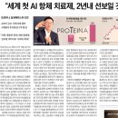 유니티테크놀로지스코리아유한회사 | 25.11.24 월요일 - 오늘의 뉴스